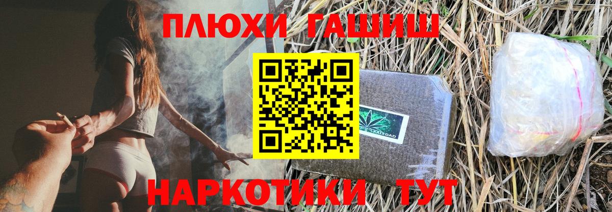 ГАШ убойный Ялта