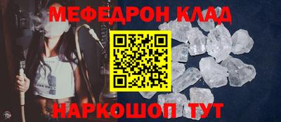 молекула духа Малоярославец