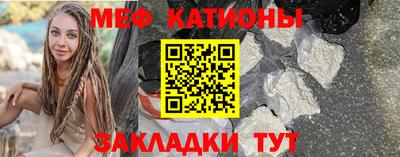 кокаин перу Малгобек