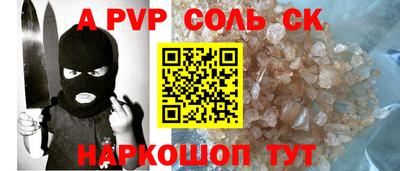 кокаин перу Малгобек
