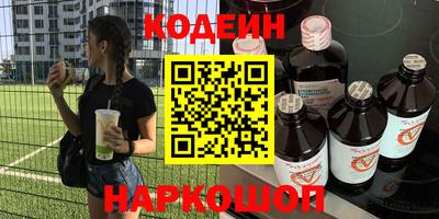 молекула духа Малоярославец