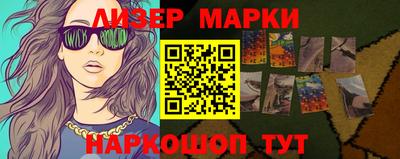 кокаин перу Малгобек