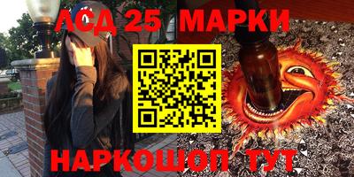 2c-b Мариинск