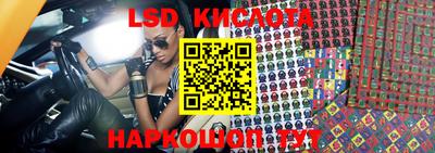 молекула духа Малоярославец