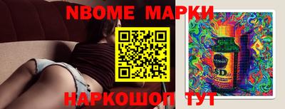 молекула духа Малоярославец