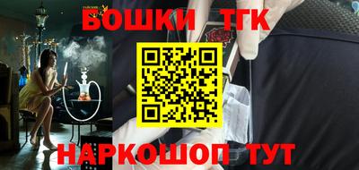 молекула духа Малоярославец