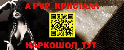 молекула духа Малоярославец