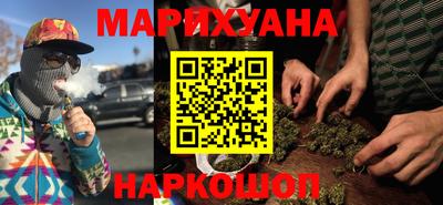 молекула духа Малоярославец