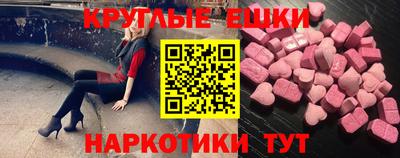 молекула духа Малоярославец