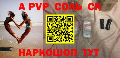 кокаин перу Малгобек