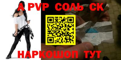 кокаин перу Малгобек