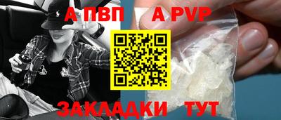 кокаин перу Малгобек