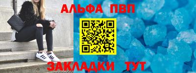 молекула духа Малоярославец