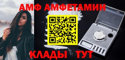 PSILOCYBIN Можайск