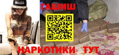 кокаин перу Малгобек