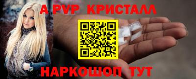 молекула духа Малоярославец
