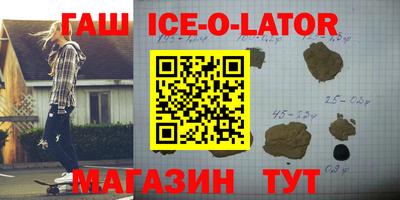 кокаин перу Малгобек