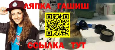 молекула духа Малоярославец