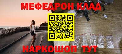 кокаин перу Малгобек