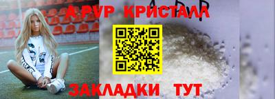 кокаин перу Малгобек