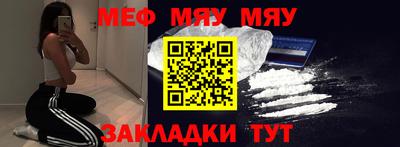 кокаин перу Малгобек