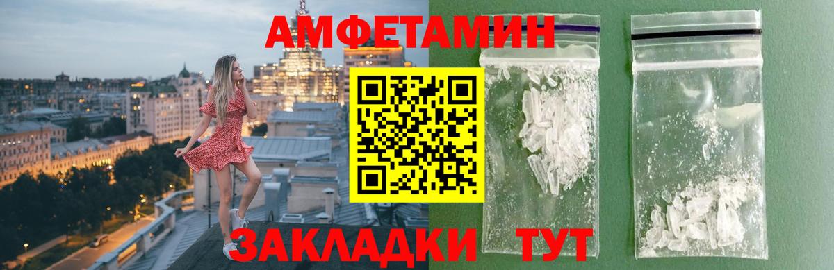 Первитин мет Ялта